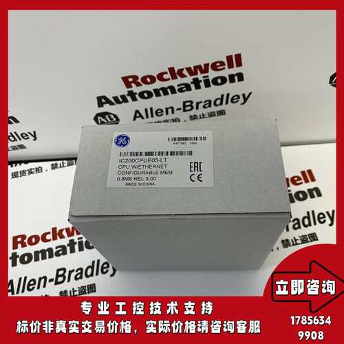 IC200CPUE05-LT 通用电气发那科 | 带嵌入式以太网接口的 CPU