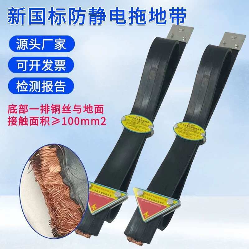 汽车静电消除器新国一排铜丝车载静电带加油站工厂运输车防静电线