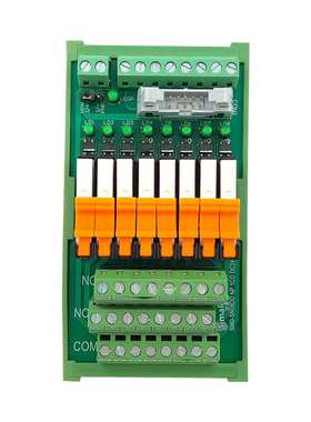 世麦德 8路1CO超薄继电器输出模组 SMD-SR08DO-NP-1CO-DC24V