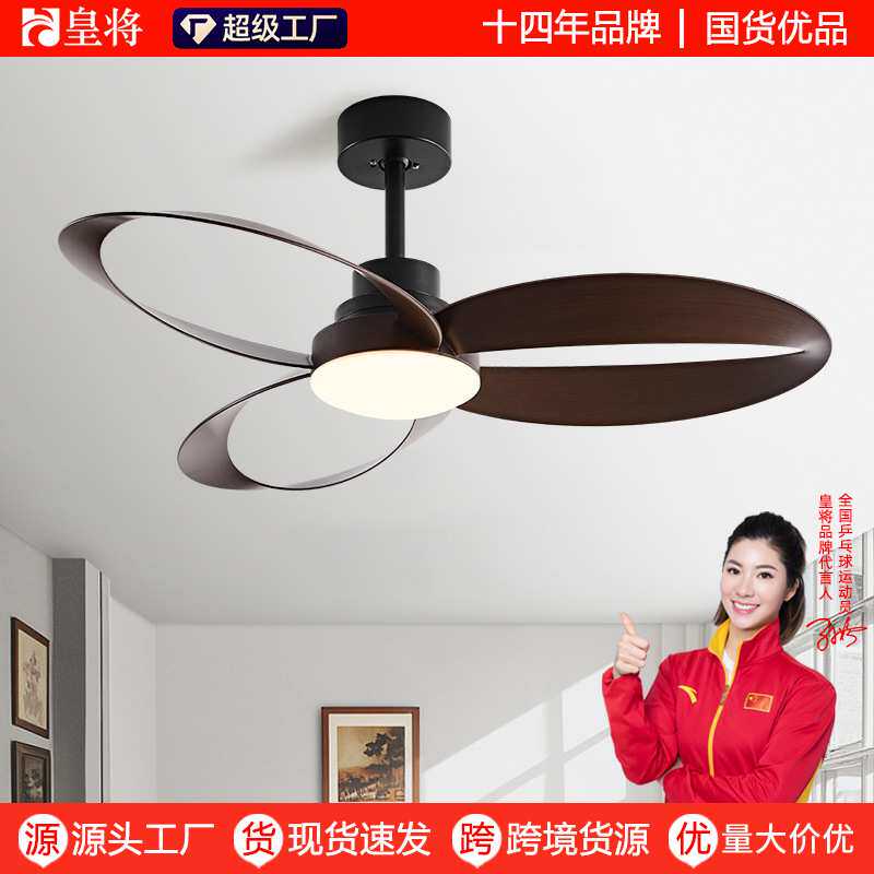 智能中山灯具电风扇吊灯中古风创意客厅吊扇灯北欧家用餐厅风扇灯