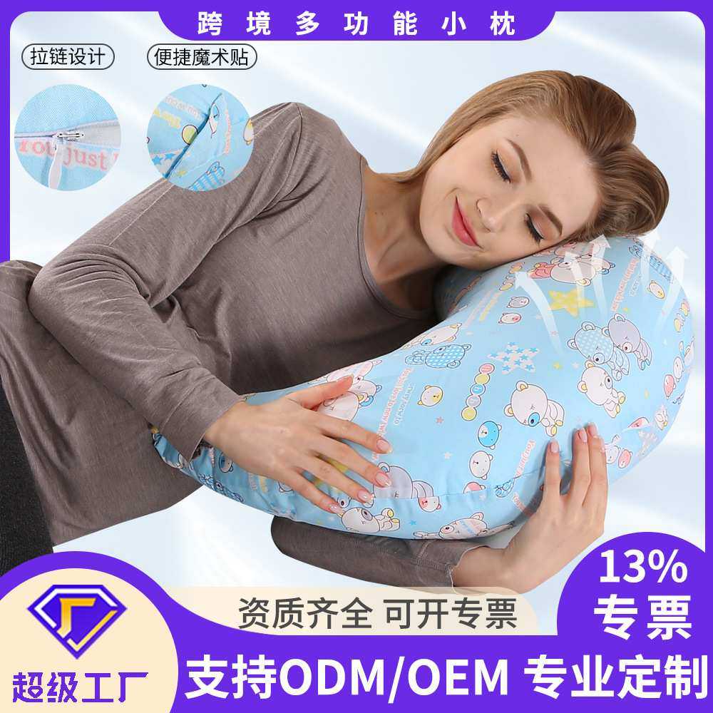 哺乳枕产妇喂奶枕婴儿侧睡枕全棉可拆卸宝宝坐枕芯哺乳喂养神器
