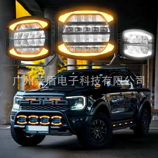 5 7inch/9inch卡车货车led改装行驶灯driving灯保险杠越野车射灯