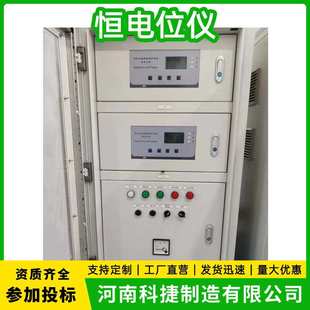 数控高频恒电位仪 深井阳极外加电流阴极保护管道组合式恒电位仪