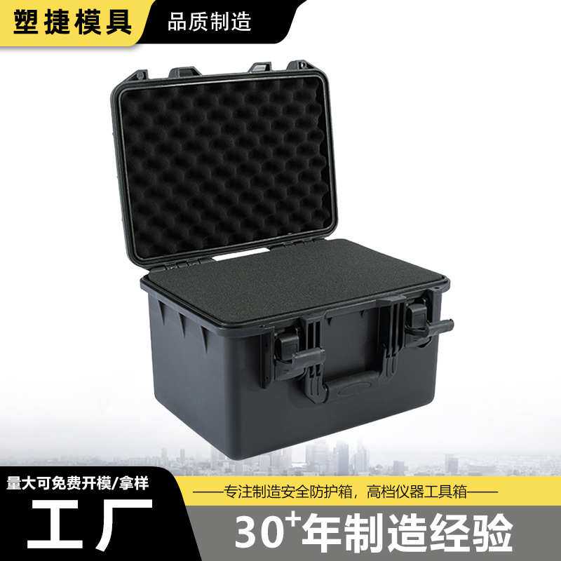 塑盾382625摄影器材设备塑料箱 精密仪器器材箱 多功能注塑箱