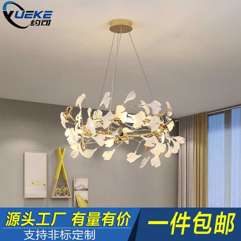 银杏叶餐厅客厅吊灯创意轻奢艺术吧台灯后现代简约长条餐桌灯具