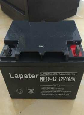 Lapater拉普特蓄电池12V40AH路灯EPS直流屏NP40-12 UPS储能电源