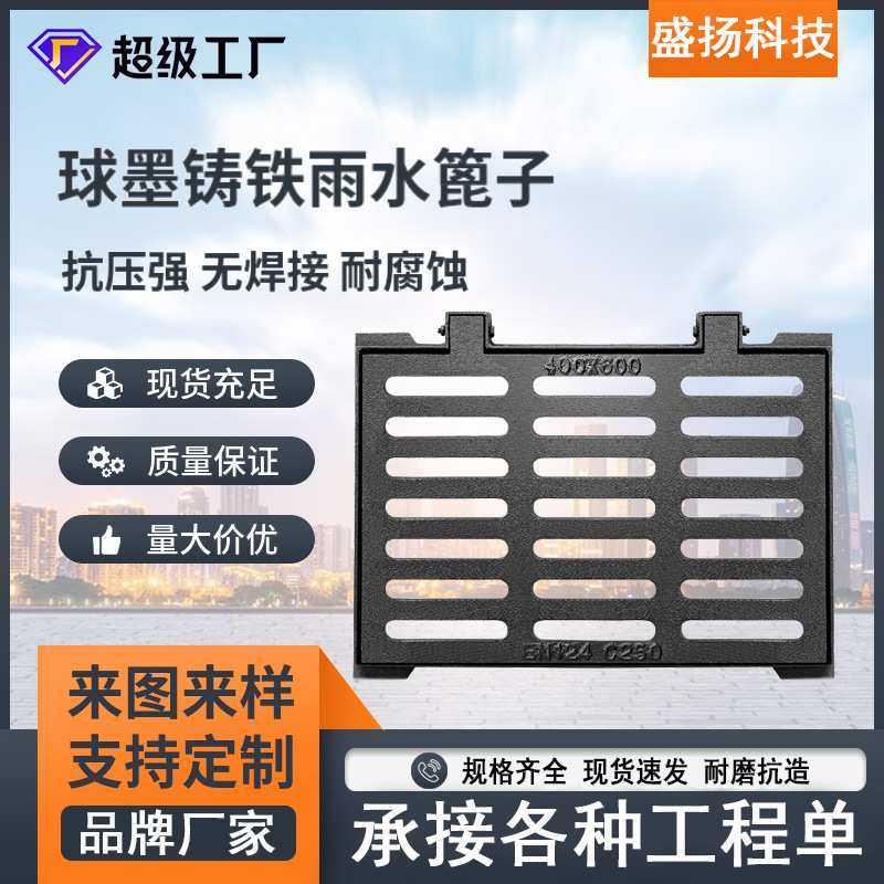 球墨铸铁雨水篦子排水沟盖板500*1000重型专用小型井盖,3C数码配件,摄像机配件,淘宝优惠券,粉丝福利购,淘宝优惠卷