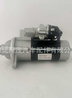 锡柴4DLD/6DLD发动机系列起动机QDJ2762T启动机马达3708010-C00-0