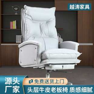 办公椅旋转升降可躺转椅老板椅真皮工学电脑椅家用书房大班椅真皮