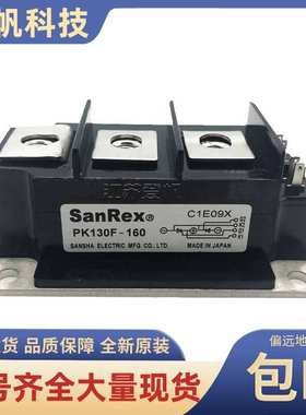 可控硅模块PK130F80 PK130F160