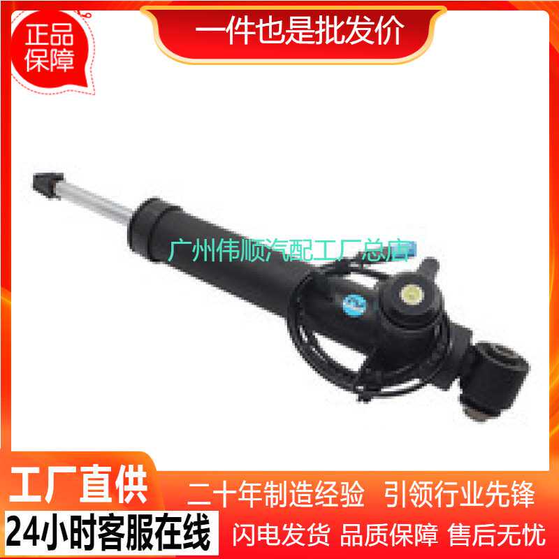 适用于 宝马X5 F15 气动避震空气悬挂弹簧 后右减震器37106875088