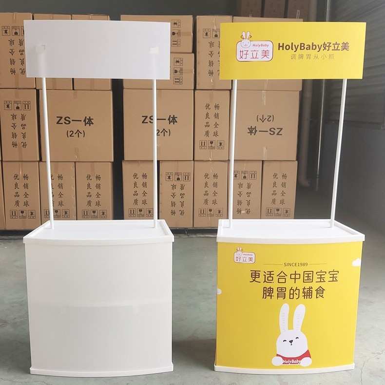 现货PP促销台 塑料展台展示桌弧形折叠桌便携式超市试吃桌 摆摊架