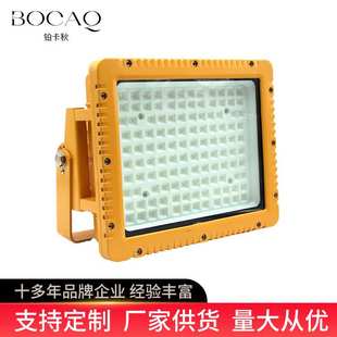 加工定制led防爆灯 石油化工火力发电厂加油站专用国标防爆灯