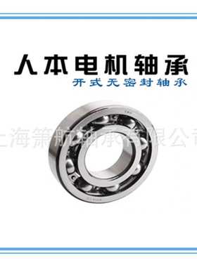 C&U轴承 6315  6315-2RZ 电机用深沟球轴承 种类齐全 质优价廉