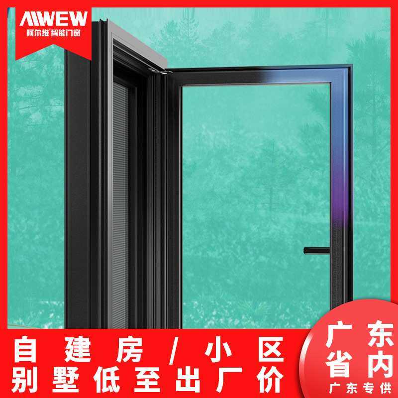 家装铝合金门窗定制断桥铝隔音落地玻璃窗封窗玻璃窗封阳台窗户