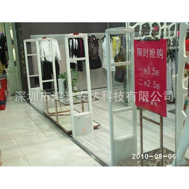 射频防盗 书店 报警门禁 超市防盗 服装防盗 超市服装商品防盗门