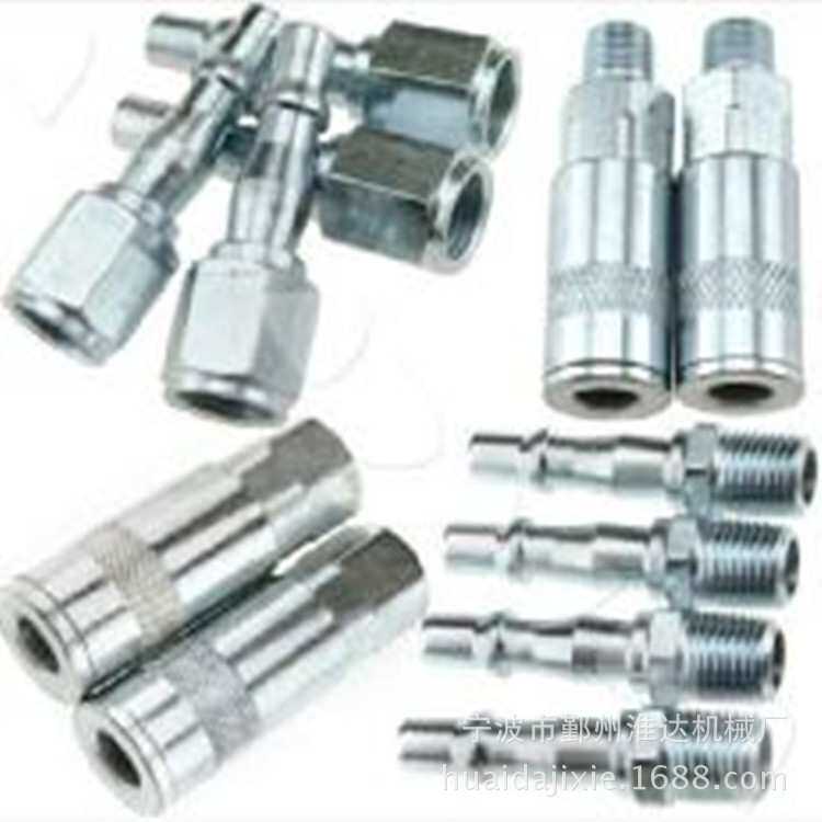 厂家 优质英式套装气动快速接头，气动元件