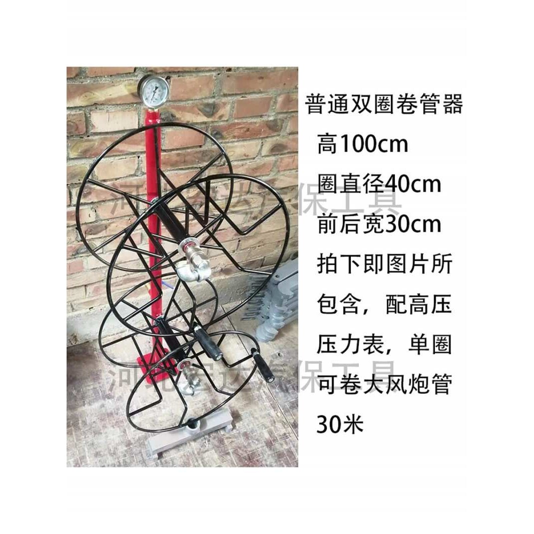 风炮盘管器气管绕线器盘管工具补胎绕线架子大风跑 卷管器