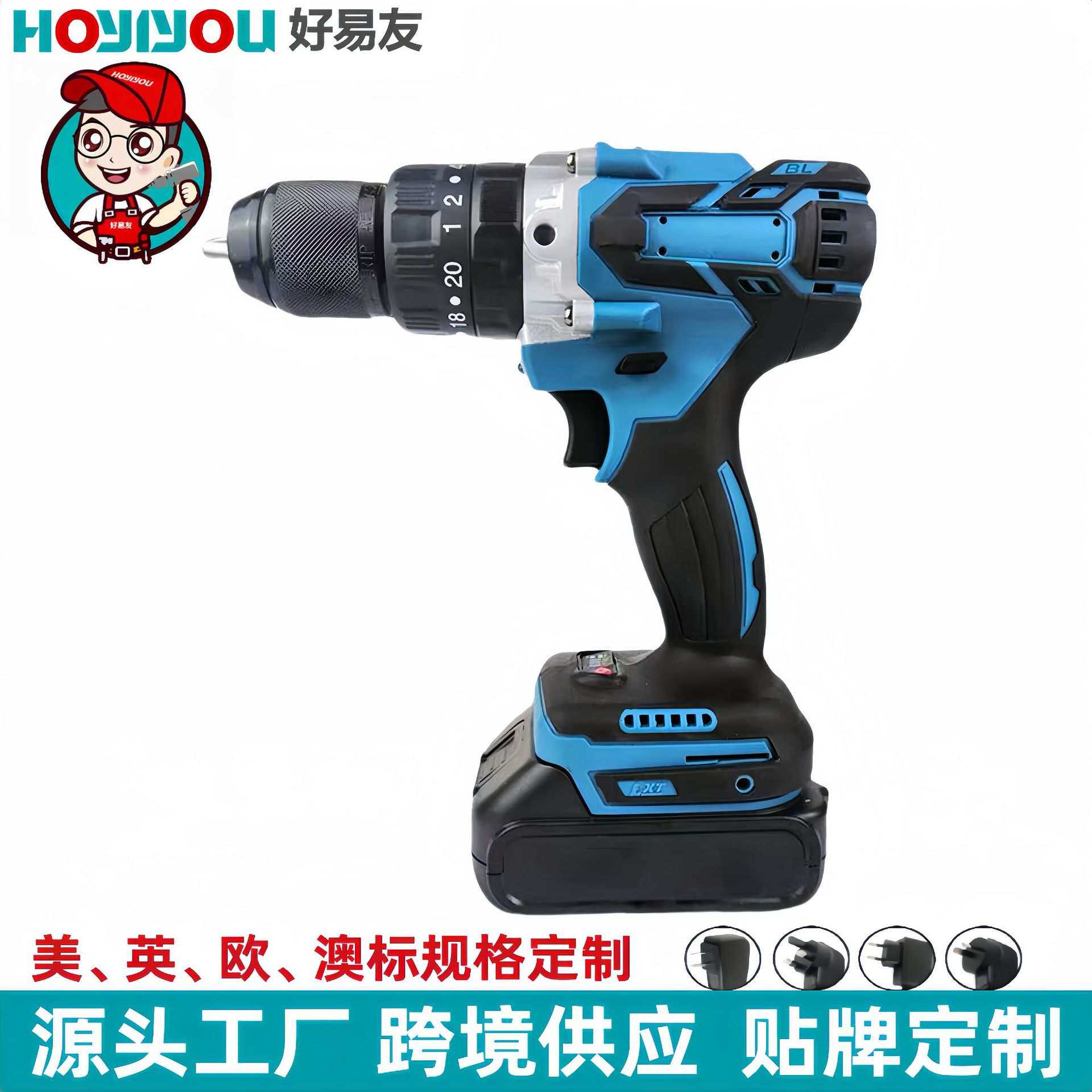 牧田款手电钻锂电池大功率无刷冲击钻充电手电钻家用两用套装