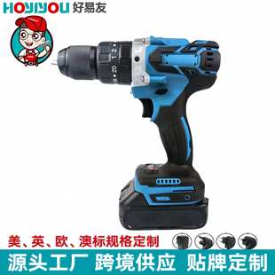 牧田款手电钻锂电池大功率无刷冲击钻充电手电钻家用两用套装