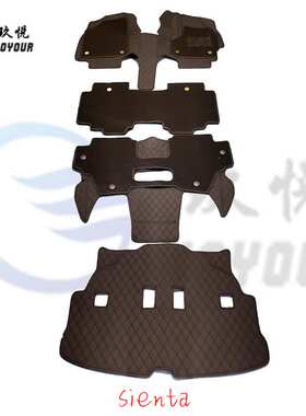 右肽适用于丰田sienta XP80 XP170系右驾驶汽车脚垫工厂跨境代发