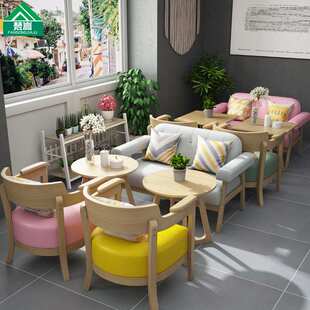奶茶店桌椅组合休息区接待洽谈咖啡厅甜品店图书馆书吧卡座沙发
