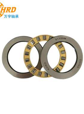 KHRD山东万宇厂家生产销售81152M推力圆柱滚子轴承 九类轴承9152M