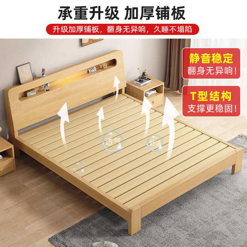实木床现代简约双人床1.8米工厂直销1.5出租房经济型1.2m单