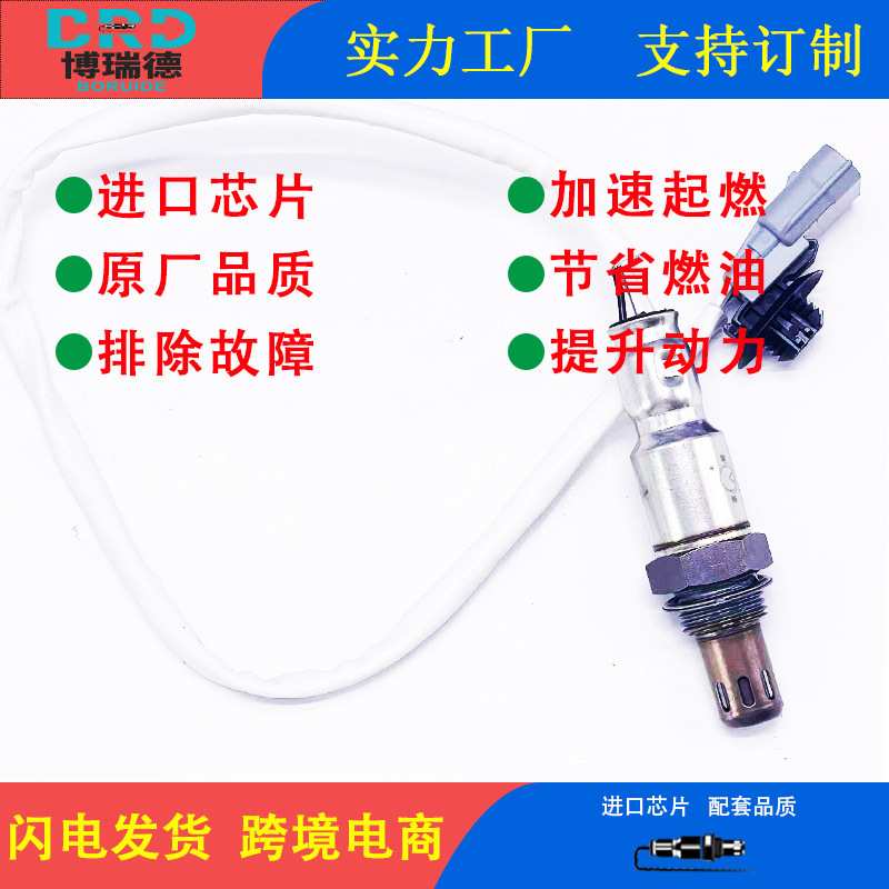 氧传感器工厂226A0-3RA0A/226A0-3ST0A适用于12轩逸1.8 后