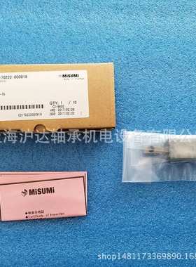 misumi米思米直线导轨滑块SE2B13-220 SSEB10-75微型线轨滑轨