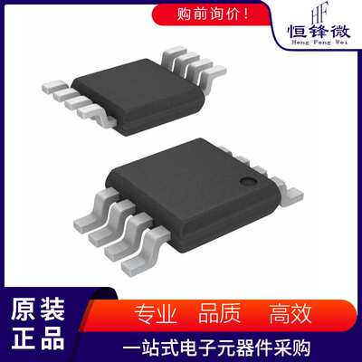 AD7277BRMZ 丝印C31 封装MSOP-8 模数转换芯片ADC 集成电路IC