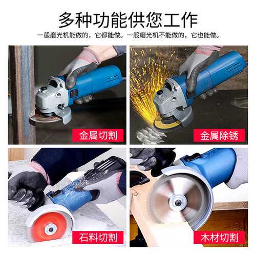 角磨机磨光机多功能家用切割机手磨抛光打磨机手砂轮电动工具