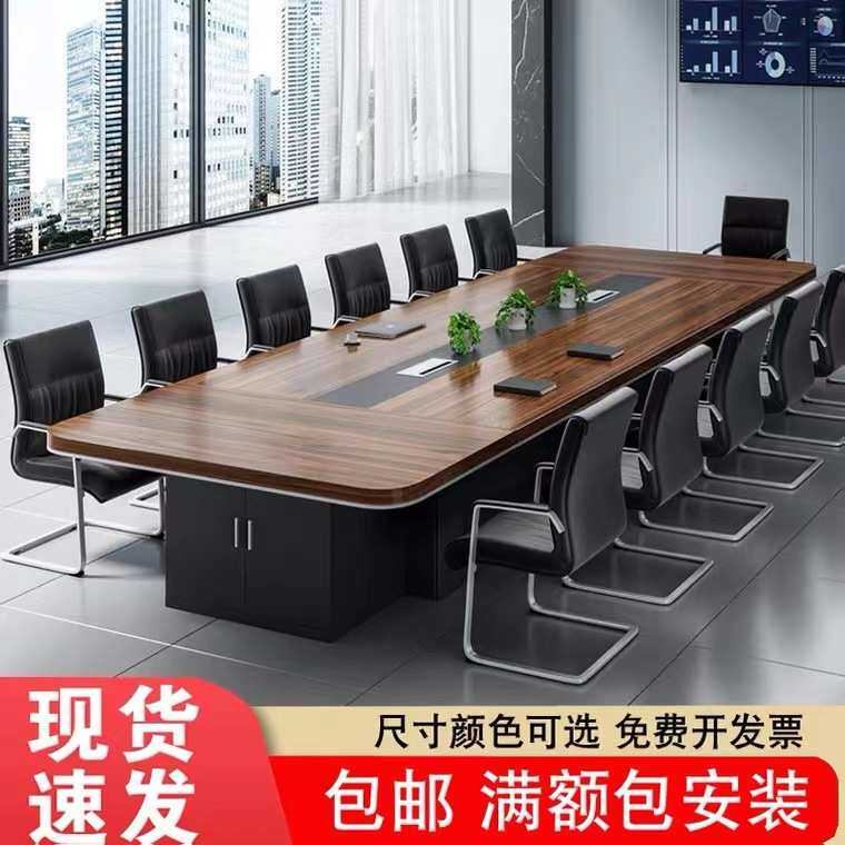新款会议桌长桌现代简约板式办公洽谈培训带储物柜会议室桌椅组合
