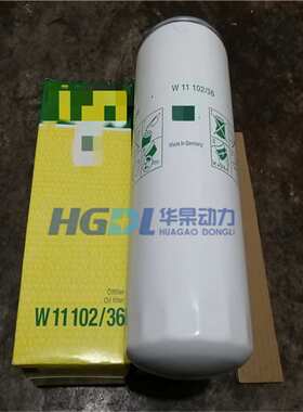 机油滤清器W11102/36适用于沃尔沃TAD941GE/TAD1642GE/TAD1650GE