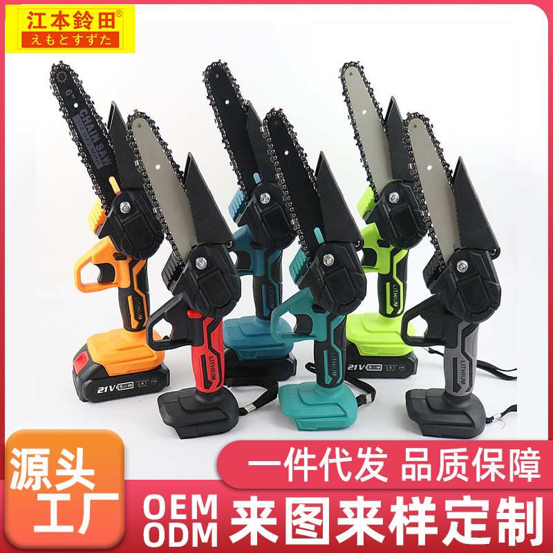 手持电动修枝锯充电式小型锂电锯木工迷你电锯家用伐木可加工定制
