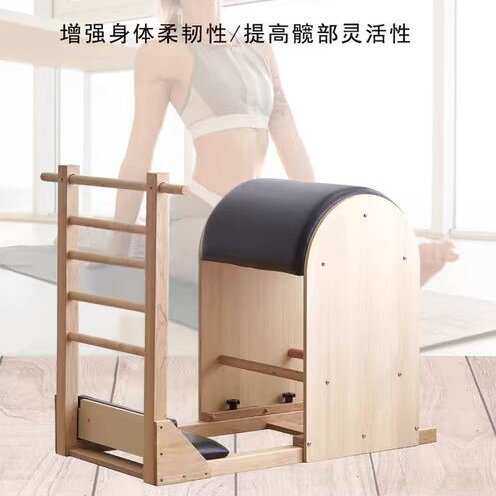 普拉提大器械核心床家用五件套铝合金小白床矫正一瑜伽练提臀器材