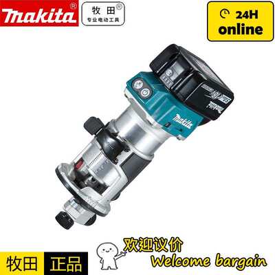 修边机DRT50锂电18V无刷充电式电木铣开孔小锣机铣机