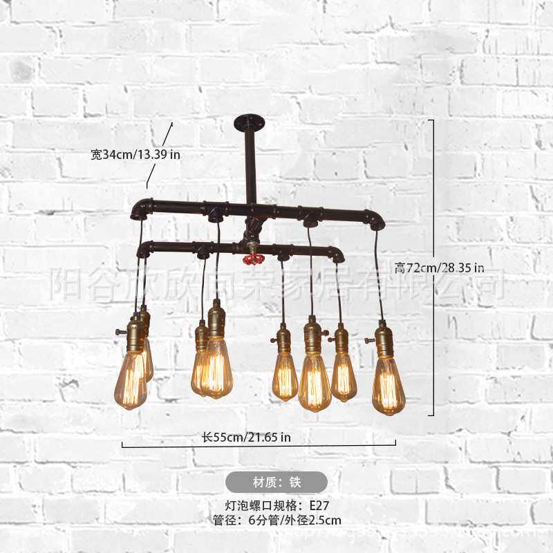 水管吊灯复古工业风客厅餐厅酒吧台欧式吊灯创意个性咖啡厅灯具