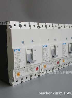 金钟默勒MOELLER四级塑壳断路器LZMB1-4-A63