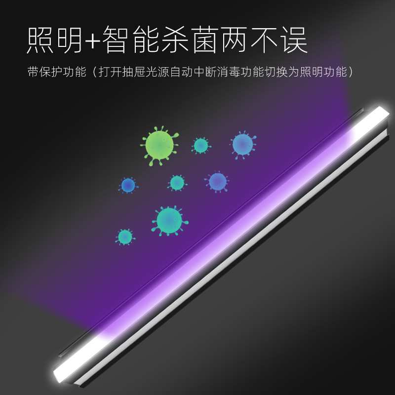 LED抽屉照明消毒灯门碰感应灯DC12V总统灯具铝酒柜橱柜衣柜书柜等