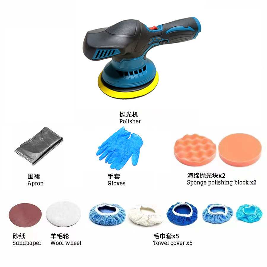 德克斯供应电动工具 锂电抛光机 汽车电动打蜡机 划痕抛光机