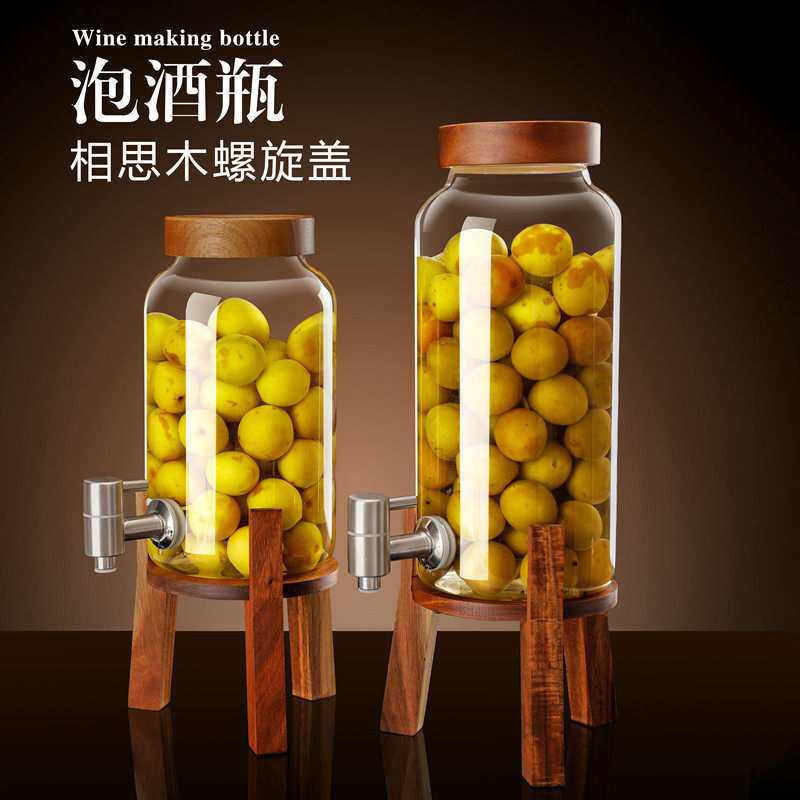 高档泡酒瓶带龙头青梅泡酒罐家用密封瓶玻璃专用酿酒瓶加厚密封罐