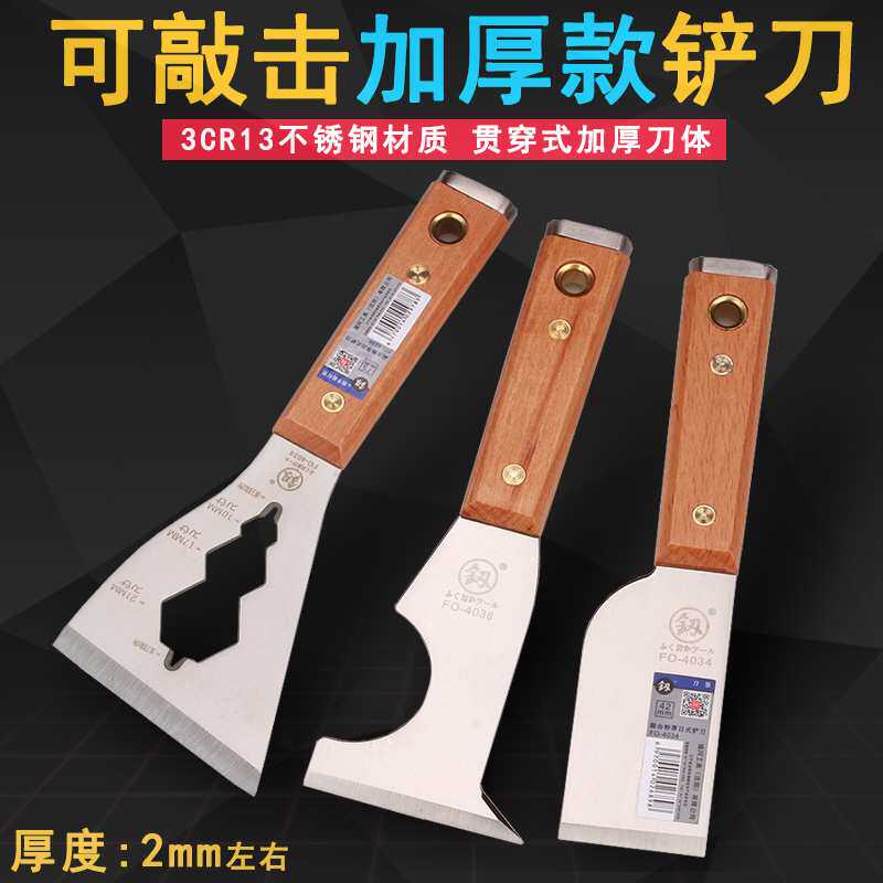 kt铲刀保洁灰刀胶不锈钢刮地刀美缝清洁加厚型水泥加厚型缝隙铲子