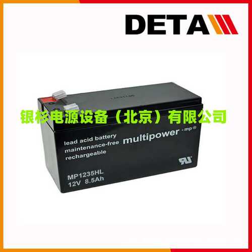 德国multipower蓄电池MP10-12S   12V10AH设备配套电源