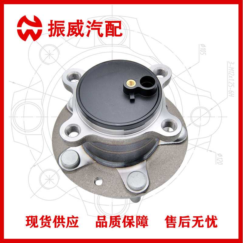 D10E-26-15X轮毂单元 汽车轴承轴头总成 适用马自达CX-3/后轮配件