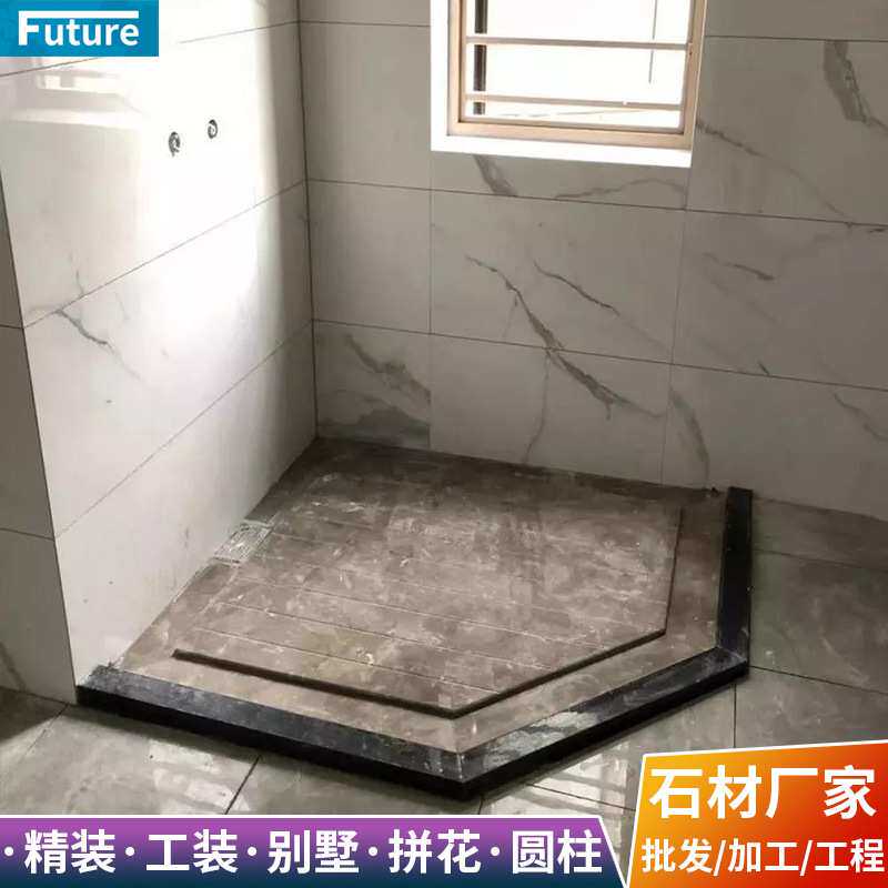 厂家直销天然大理石淋浴板酒店别墅家装卫生间防滑板材黑白根浅啡