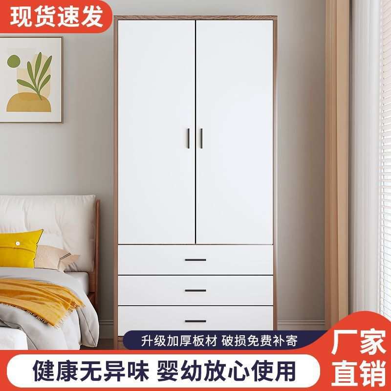 衣柜组装简约对开门成人儿童衣柜三门卧室出租屋衣橱四门储物柜