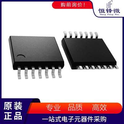 AD8343ARUZ 封装TSSOP-14  RF混频器 集成电路IC芯片