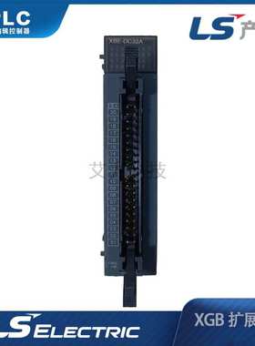 LS产电可编程控制器扩展模块XBE-DC32APLC直流输入自动化工控系统