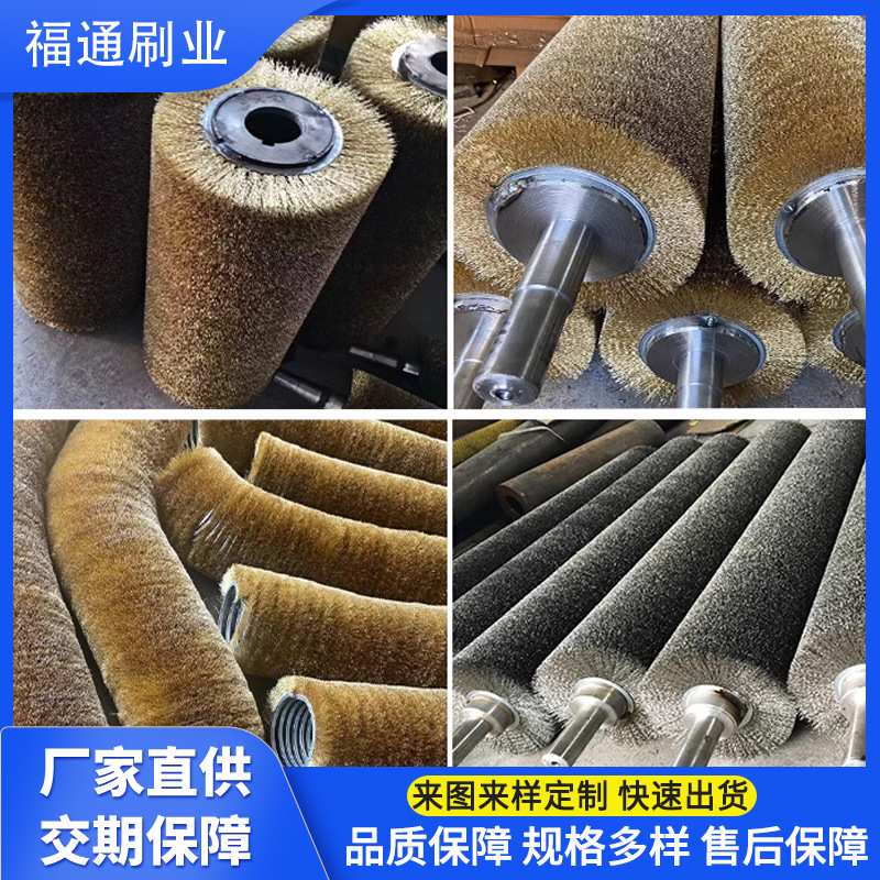 木地板拉丝钢丝毛刷滚筒毛刷去锈钢丝刷轮刷滚金属除锈抛光辊